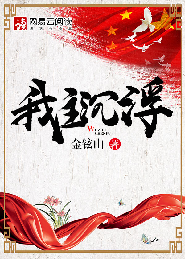 创造历史2