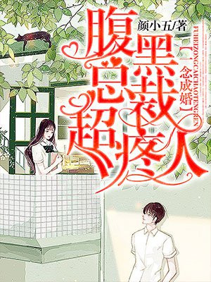 斗破苍穹漫画第746章