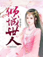 斗破苍穹美杜莎3d漫画AWM