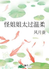 嗯啊老师不要