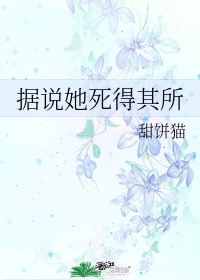 瑞香花