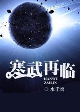 魔鬼天使无删减完整版