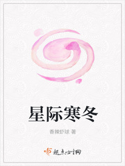 女教师的堕落