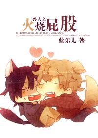 鹭点烟汀师生PO