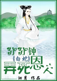 关于史莱姆这件事漫画