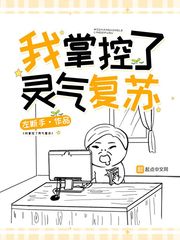 嫁给傻子表哥