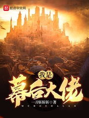 天使逛地狱无敌版