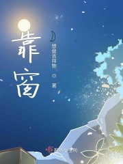 星汉灿烂小说结局