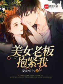 痴婆子传