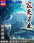 帅教官的裤裆好大novels