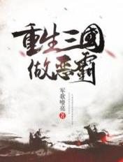 丹道宗师