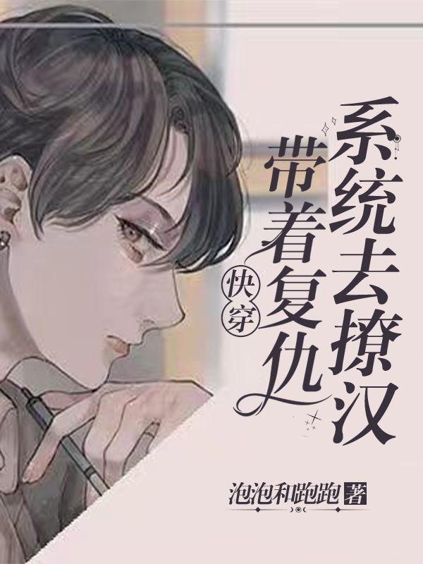 公主她始乱终弃后漫画免费阅读