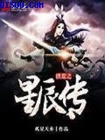 无套内射学生妹韩国电影