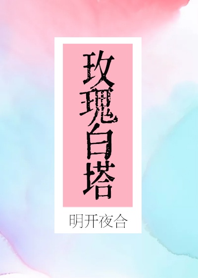 豪飞公棚春棚