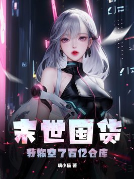 无翼鸟海贼王娜美本子