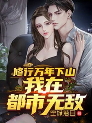 第2082章孕妇潘阳(二)