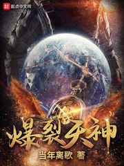 星空无限传媒国产剧MV在线