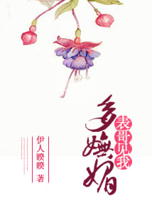 三女炕上玩交换