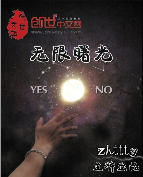 阿v女星名字