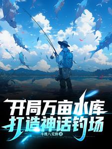 教授不可以无删减版