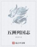 dnf背包怎么扩展