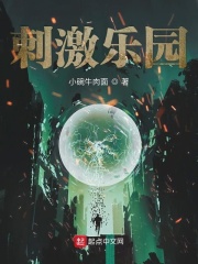 奸魔完整版在线观看