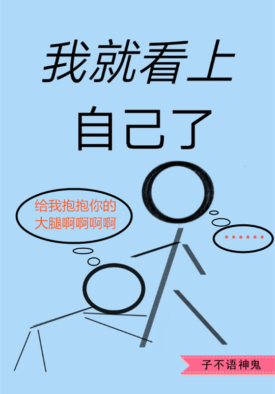 古典武侠校园春色