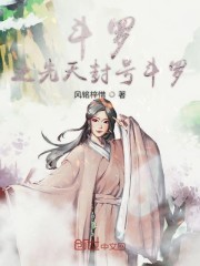 动漫男女车车好快的车车