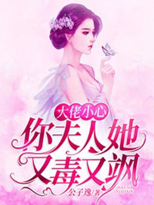 女同的诱惑