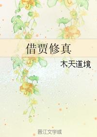 草莓公主