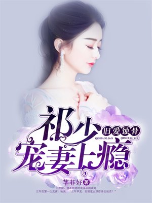 婷婷丁香花