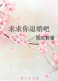 家有王妃初长成