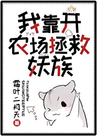 变成黑皮辣妹后和朋友做了漫画