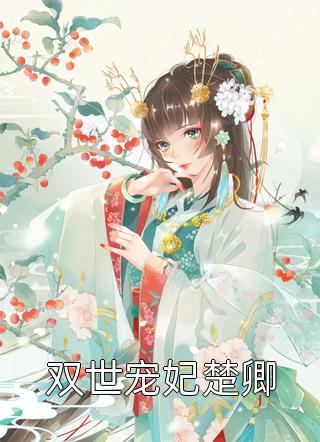 创造营2024免费观看