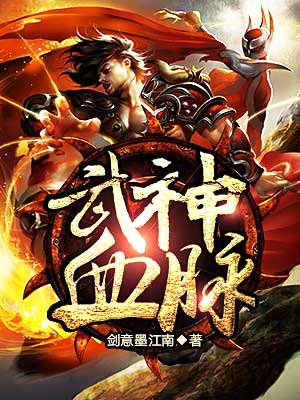 斗罗大陆之最强治疗武魂