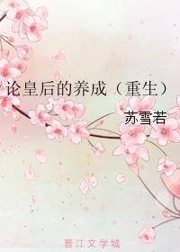 同学的妈妈2