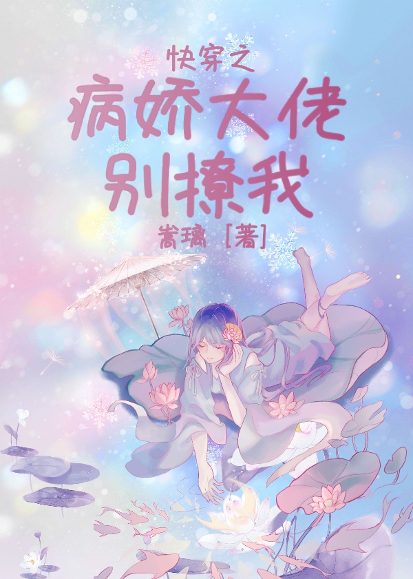 穿越鸿蒙之鸿蒙天尊