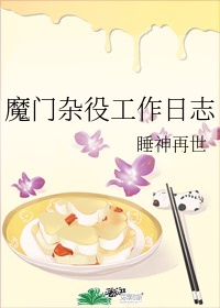 笼子里的他