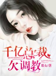 杨贵妃传