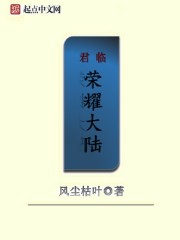 青春无季电视剧免费观看完整版