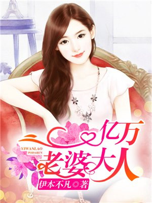 我的护士女友1-13晓婕