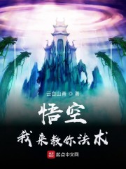 五通魔神