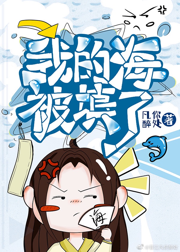 无翼乌漫画之体肓官