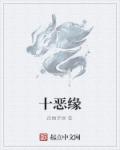 我什么时候无敌了漫画免费观看全集