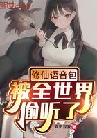 攵女yin乱小妍