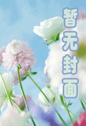 神探夏洛克第二季