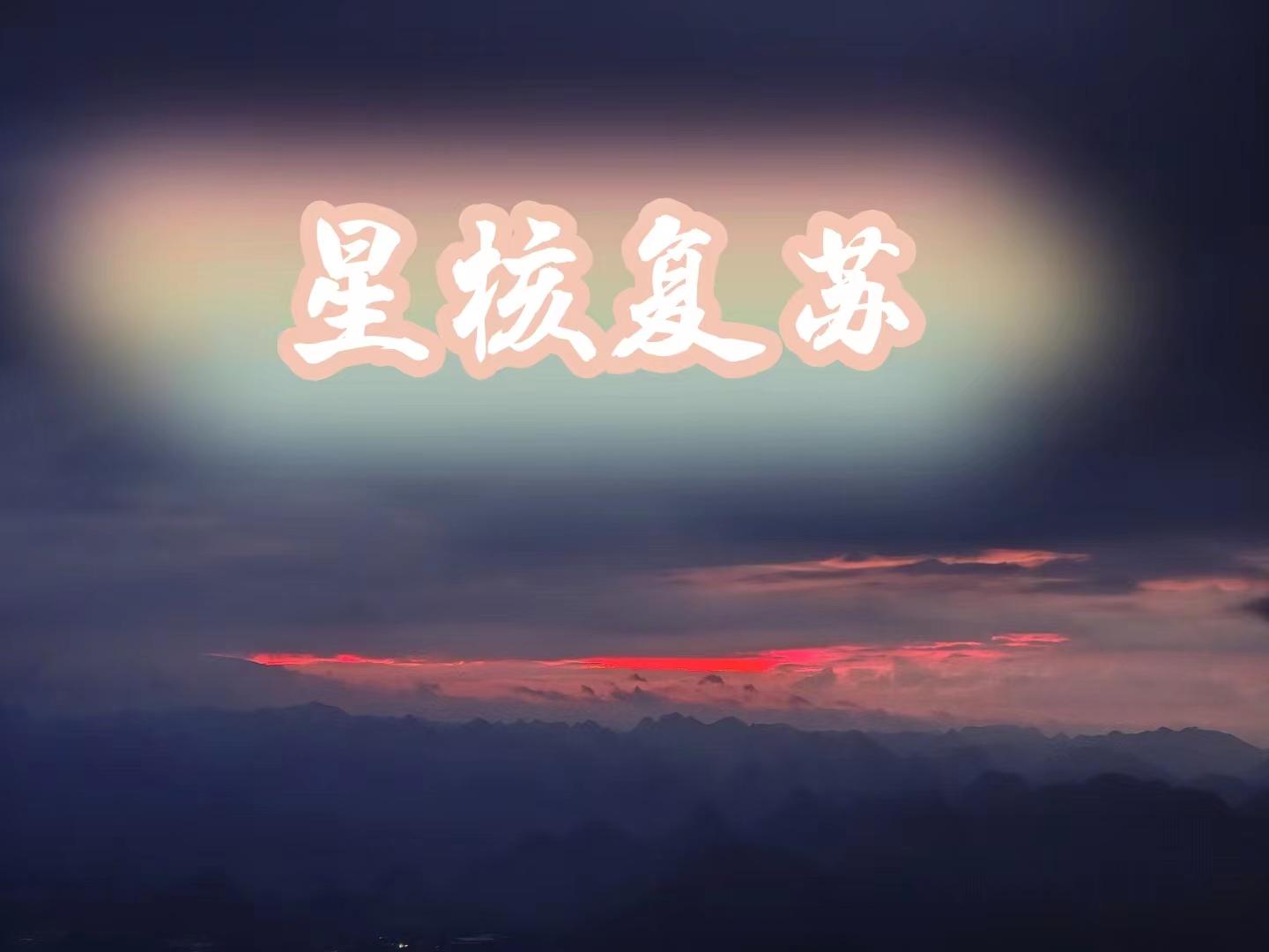 zxfuli午夜专场