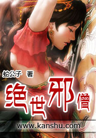 无尽动漫美女xxxx乳摇