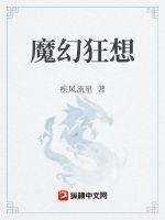 羞耻露出任务100个