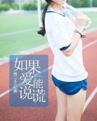 黑鬼大战华裔女留学生